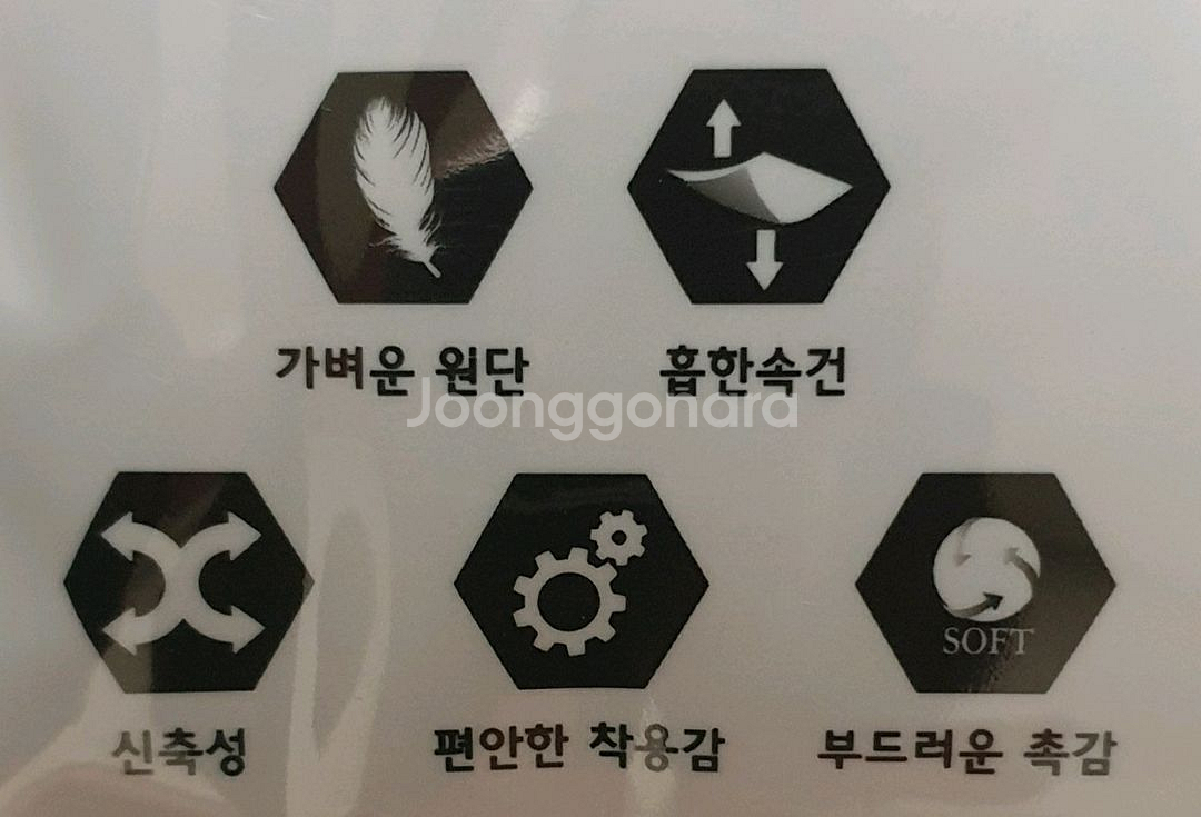 남성 드로즈2종 / 남성팬티 새상품--2