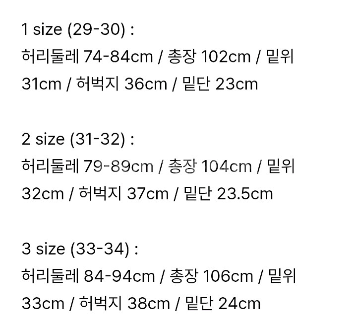 러프사이드 퍼티그팬츠 올리브--3