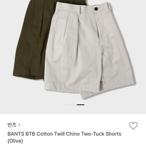 BANTS 반츠 투턱 코튼 트윌 치노