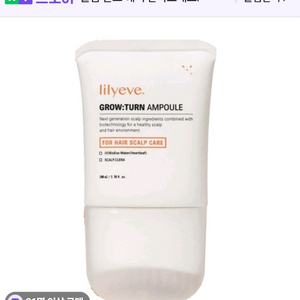 릴리브 그로우틴 탈모 엠플레이션 3개