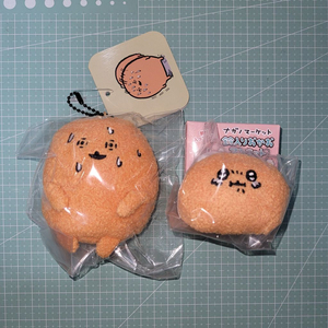 일괄) 나가노마켓 고로케 마스코트&방울키링/ 농담곰