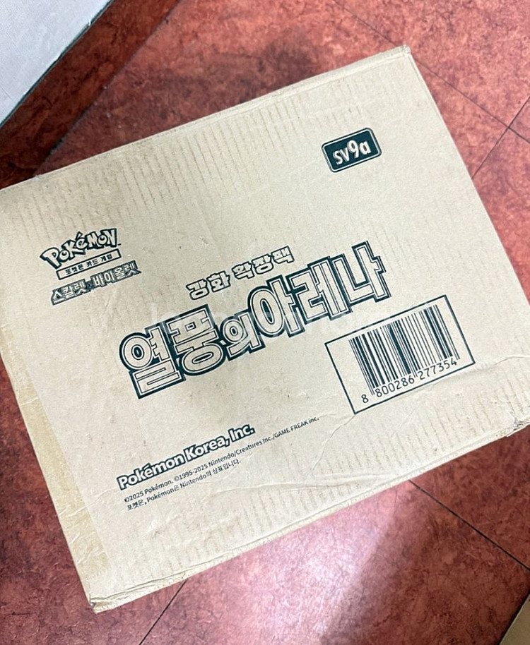 포켓몬 안전결제--0