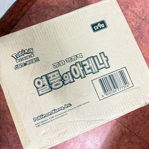 포켓몬 안전결제