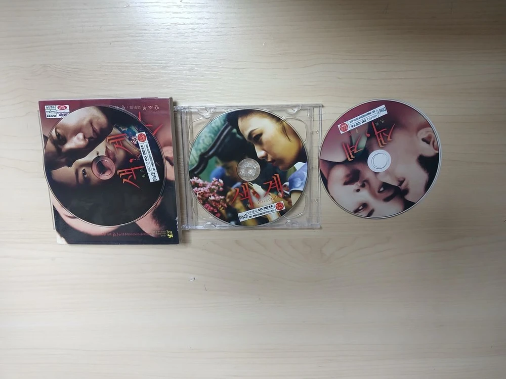 VCD 이안감독 양조위 탕웨이 주연 색계 3디스크 이미지