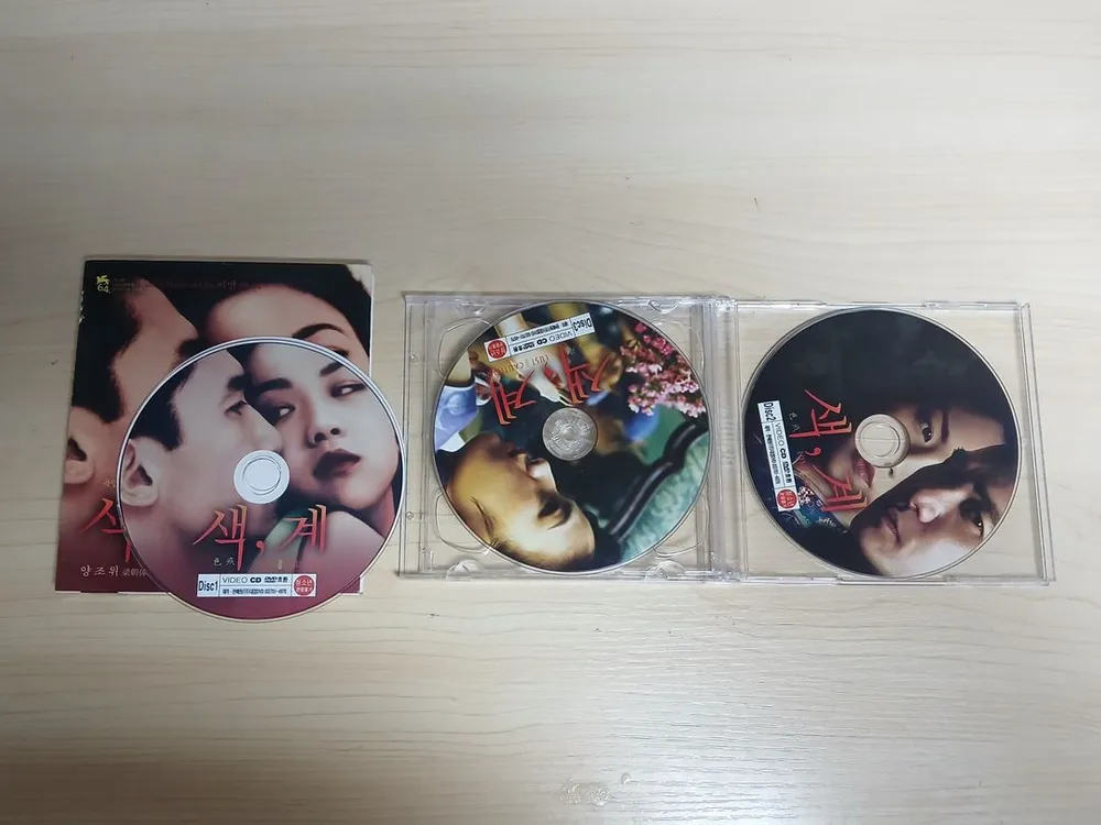 VCD 이안감독 양조위 탕웨이 주연 색계 3디스크 이미지