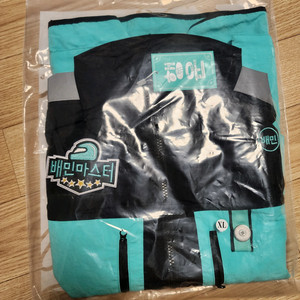 배민마스터 조끼 XL 새상품