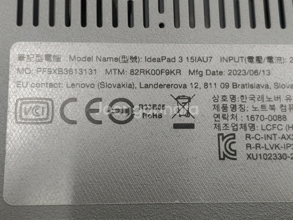 레노버 아이디어패드슬림 3(15iau7) i3. 12세--3