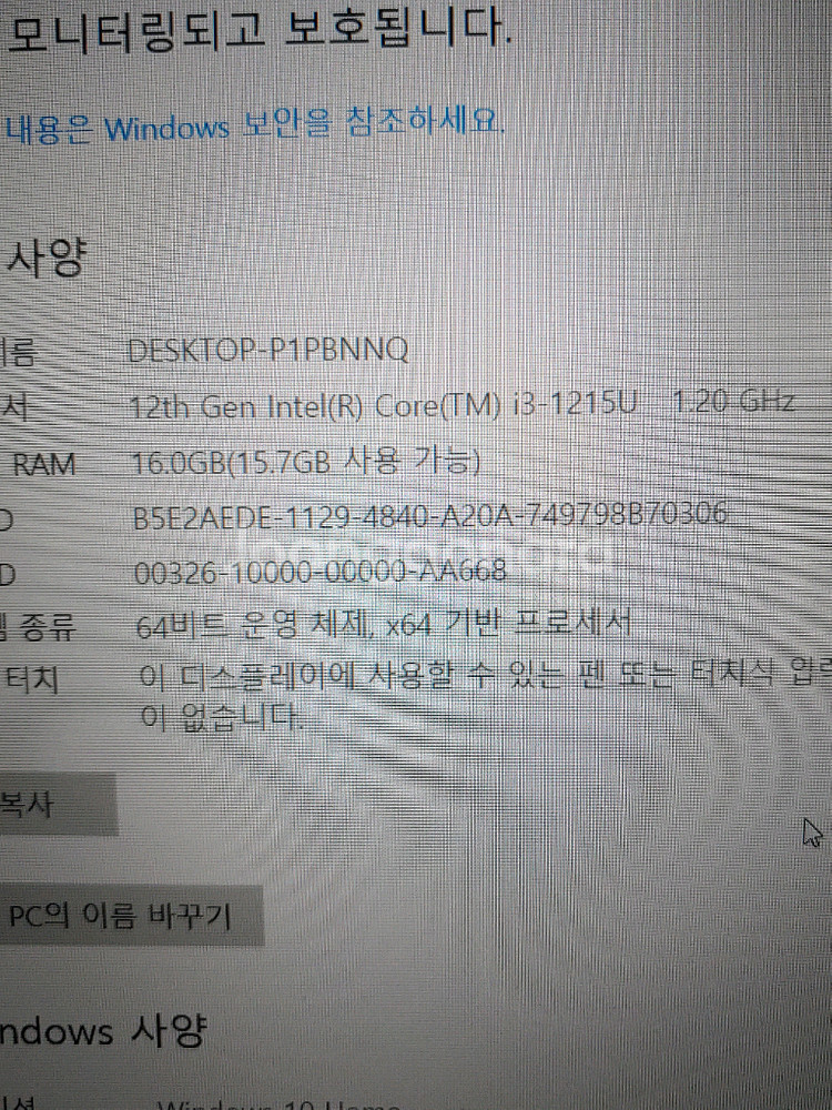 레노버 아이디어패드슬림 3(15iau7) i3. 12세--6