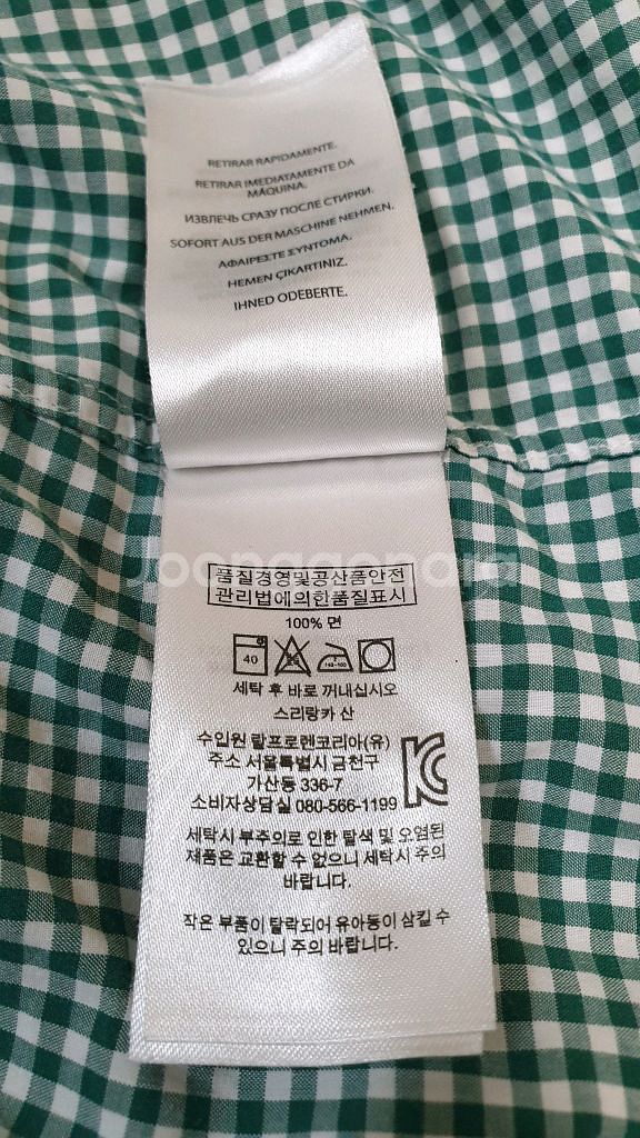 [남성L/G] 정품 폴로 랄프로렌 남방 셔츠 새것수준--7