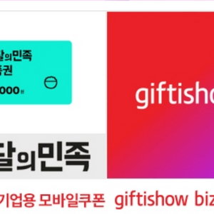 배달의민족 3만