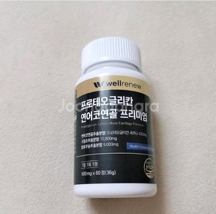 프로테오글리칸--0