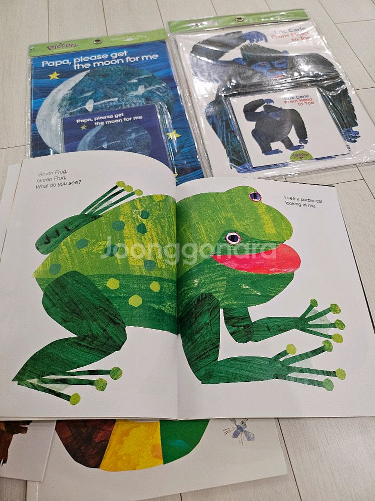 에릭 칼 어린이 영어책 세트--1