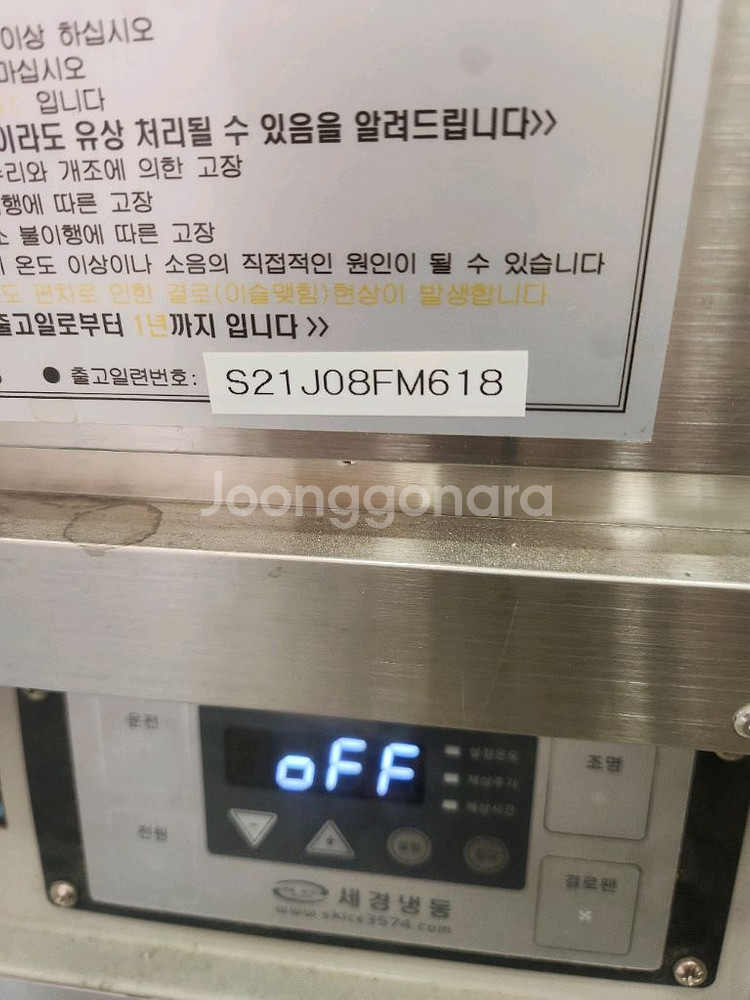 카페쇼케이스 디저트쇼케이스--8