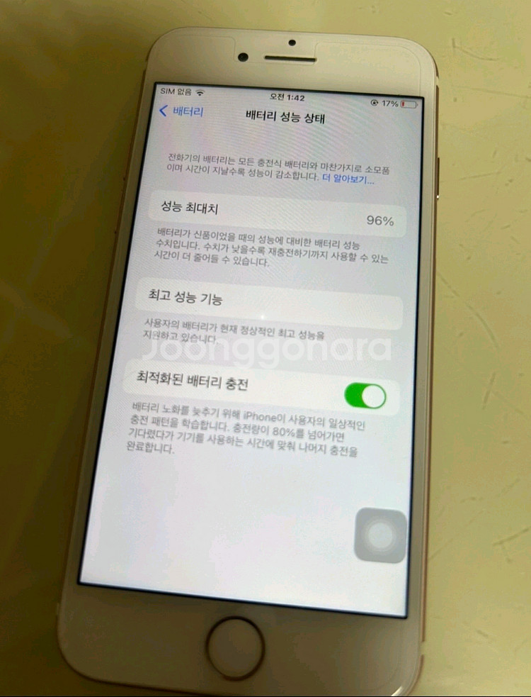 아이폰7--0