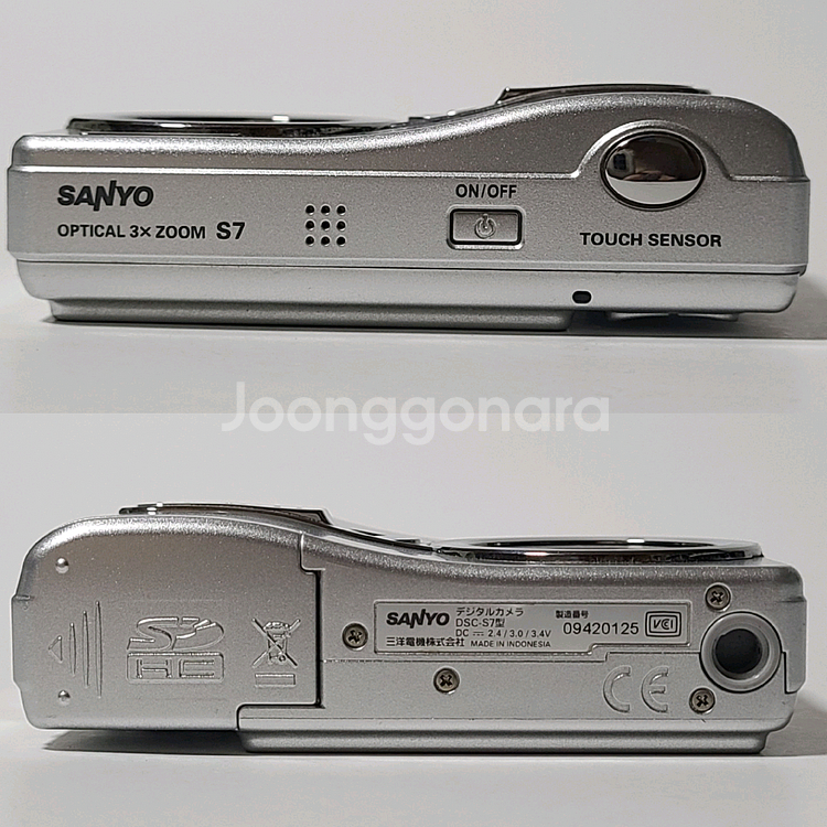 산요 작티 DSC-S7 빈티지 디카 디지털 카메라--4