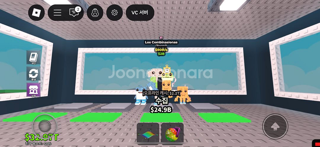 브레인롯 훔치기 (시크릿 상점 )--0