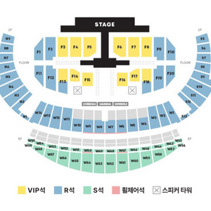 티포)세븐틴 콘서트 인천콘 막콘 f18 16열