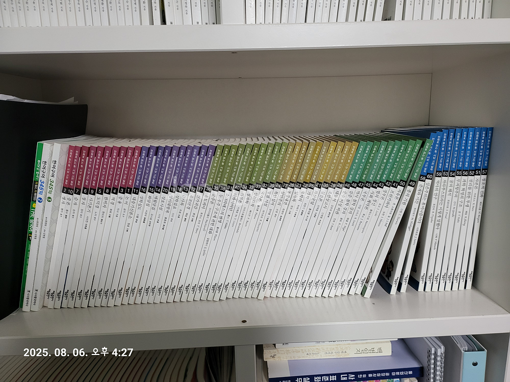 만화로읽는고전철학60권 (5만)--0