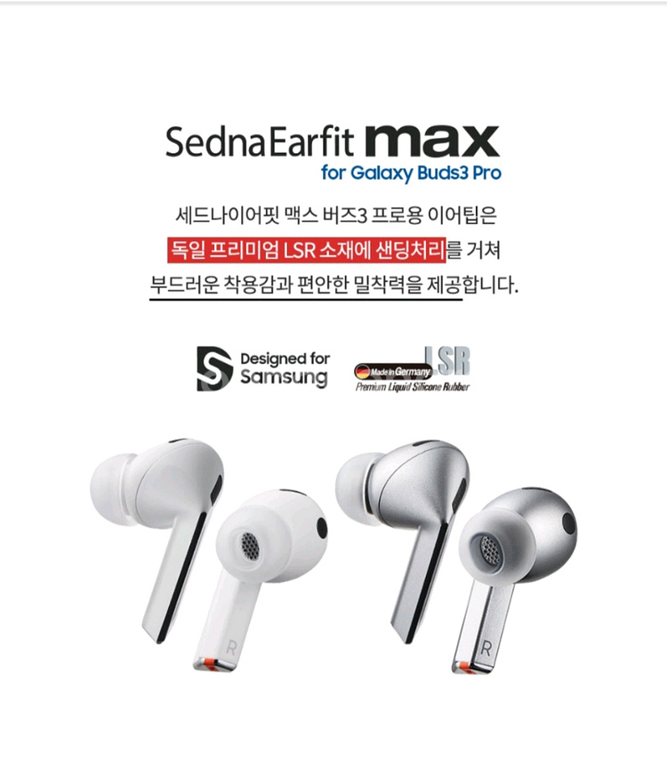 아즈라 맥스 버즈3프로--0