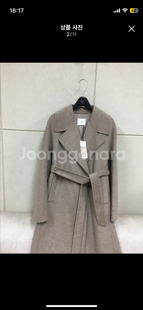 리스트 코트 정가 59만원--1
