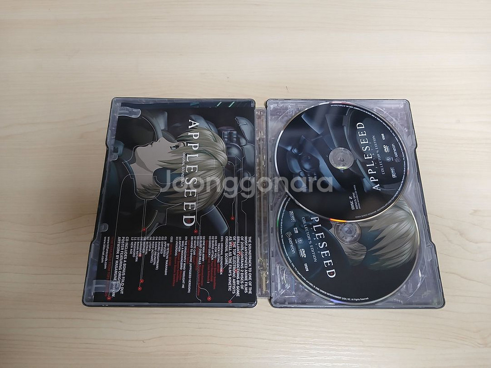 DVD만화애니 미국판한정판 시로 마사무네 감독 애플시드--2