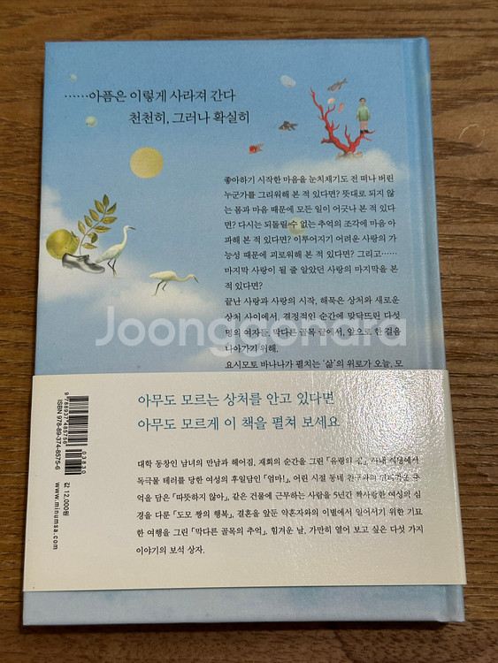막다른 골목의 추억--1