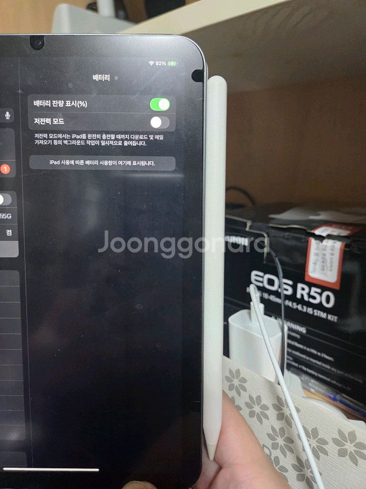 아이패드 미니6 64G wifi 스그--0
