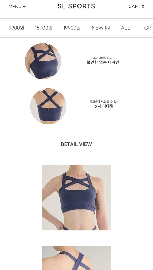 폴웨어 SL스포츠 에스엘스포츠 라인탑 네이비M--1