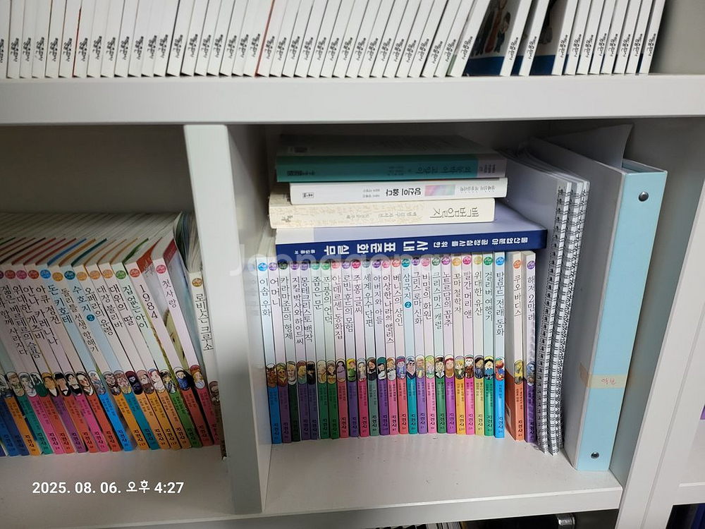 논술대비세계명작-지경사100권? (5만)--0