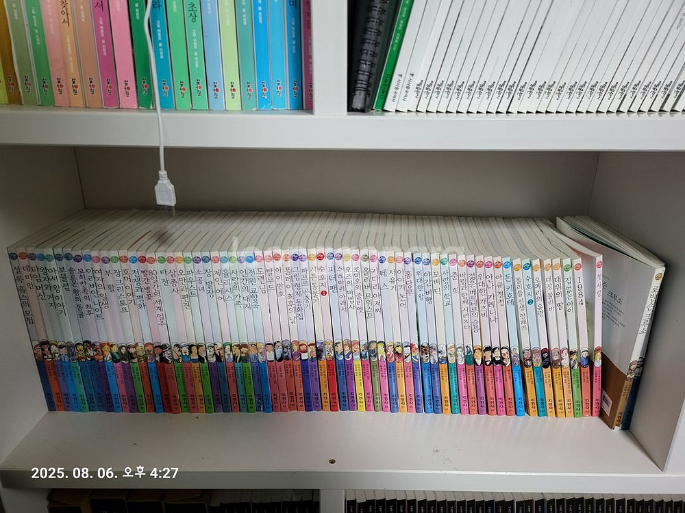 논술대비세계명작-지경사100권? (5만)--1