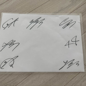 방탄소년단 친필싸인
