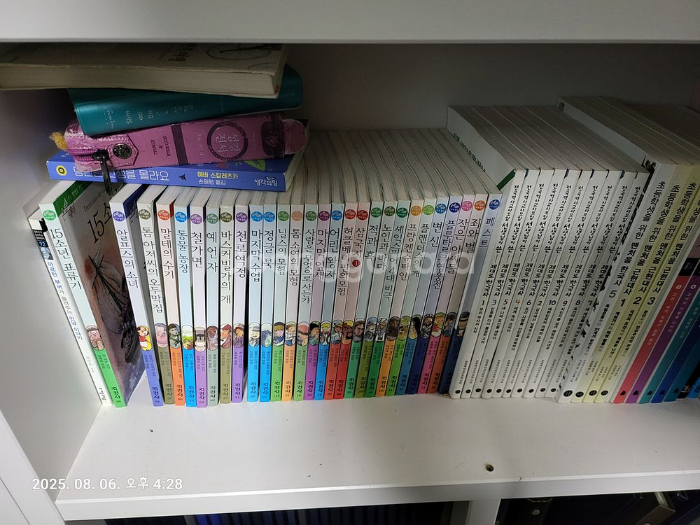 논술대비세계명작-지경사100권? (5만)--2