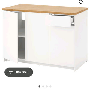 이케아 수납장 크녹스훌트