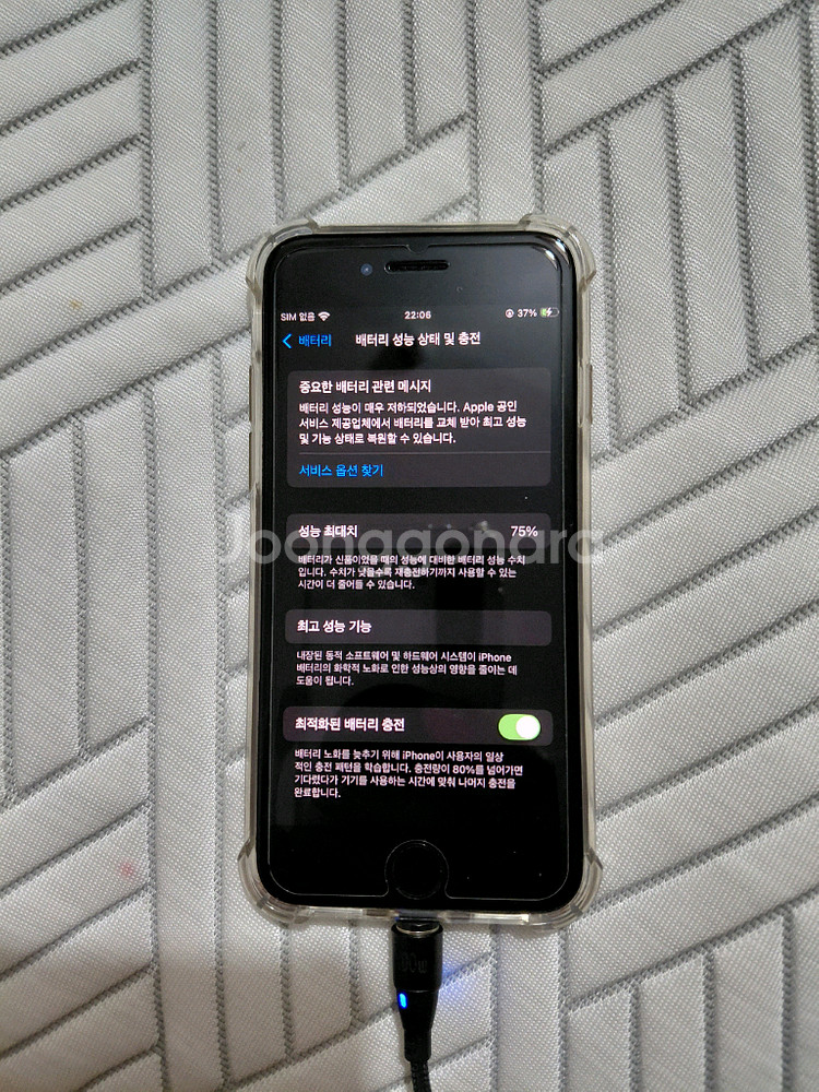 아이폰SE3 128기가 판매합니다.(특SS급)--1