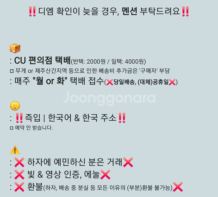 비투비 비공식 굿즈 텀블러 | 비공굿--3