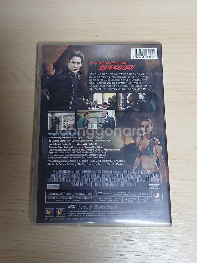 DVD 키아누 리브스 주연 스트리트 킹--1