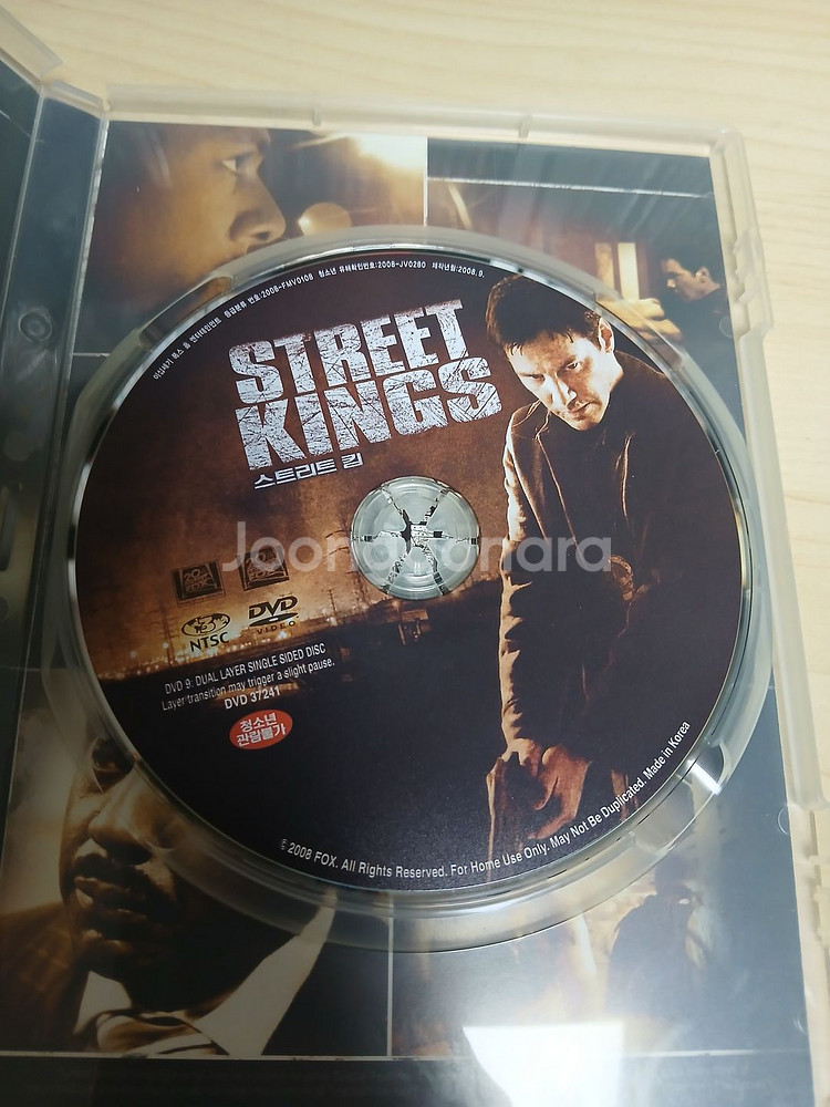 DVD 키아누 리브스 주연 스트리트 킹--2