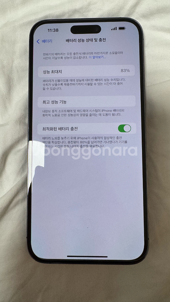 아이폰 14 프로맥스 256 딥퍼플 무음--1