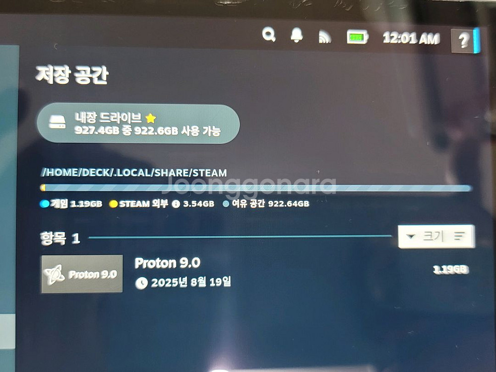 스팀덱 커스텀 1테라 lcd 와이프의 허락을 구하자!--3
