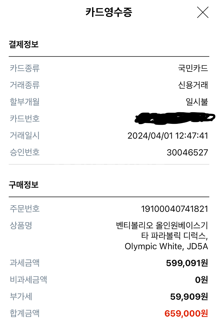 벤티볼리오 파라볼릭 디럭스 내장 스피커 올인원 베이스기--1