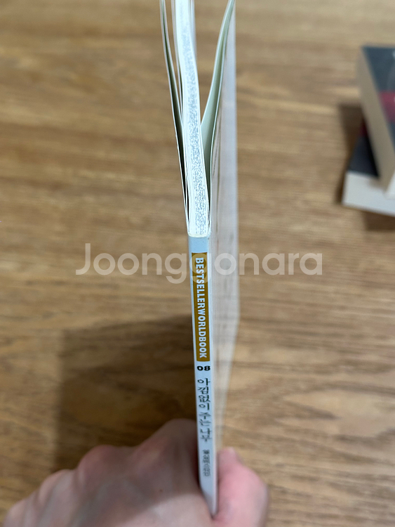 아낌없이 주는 나무--3