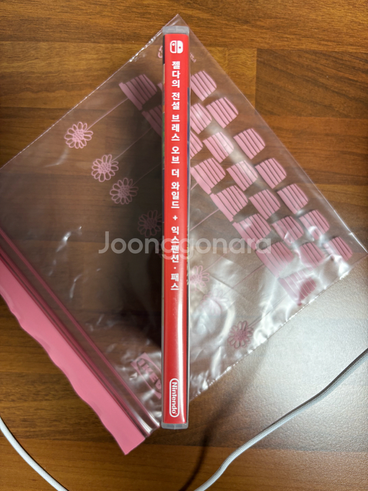 닌텐도 스위치 젤다 야생의 숨결 익스팬션 합본--1