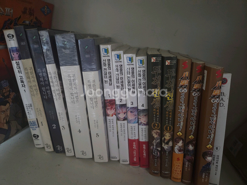 라이트노벨 ,라노벨 전권싸게 팝니다(네고가능)--3