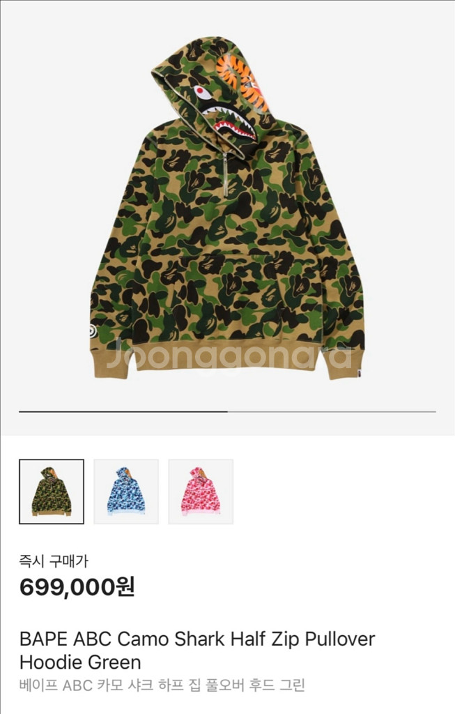 베이프 샤크후드집업 M--2