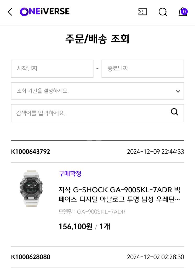 [G-shock] 지샥 ga 900skl 7adr--2