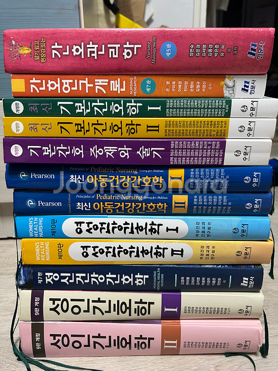 간호학 전공 책--0