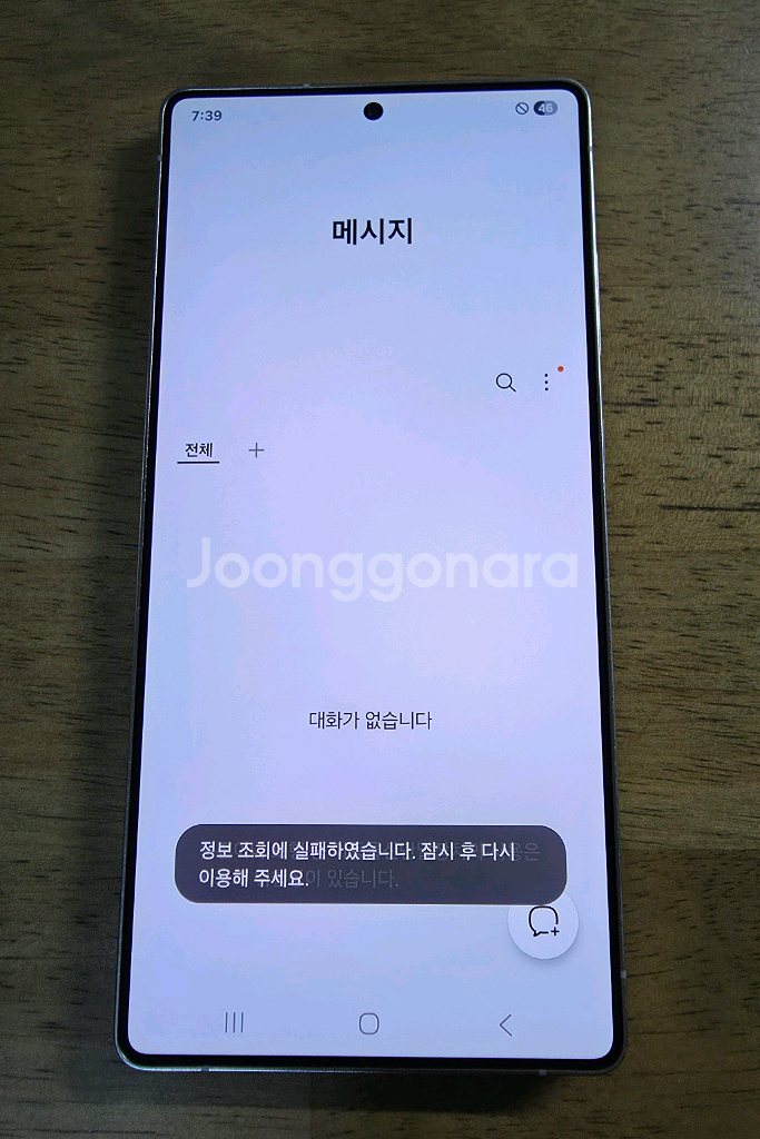 갤럭시S25 울트라 512 티타늄블랙 판매--2