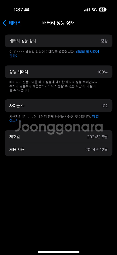 아이폰16 프로 512gb 내츄럴 티타늄--7