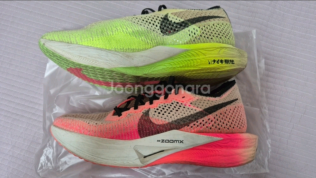 나이키 베이퍼플라이3 에키덴 275mm--1