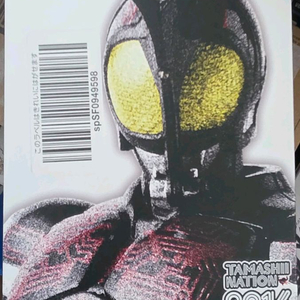 [SHF] 진골조제법 다크 카부토